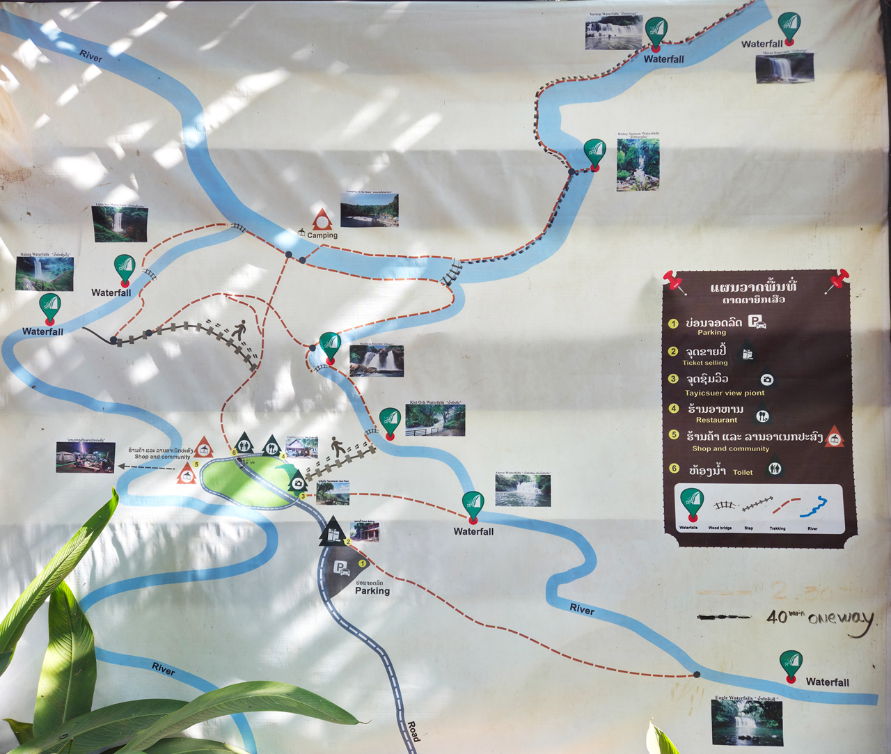 Tad-Tayicseua-Map-Photo